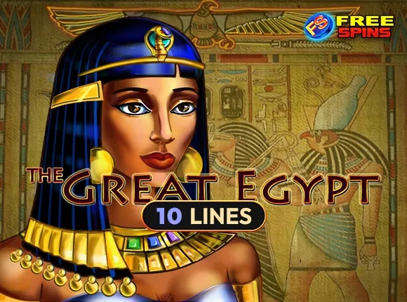 The Great Egypt-AMUSNET